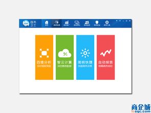 258商務(wù)衛(wèi)士專(zhuān)業(yè)報(bào)價(jià) 雨花臺(tái)網(wǎng)站建設(shè)與信息技術(shù)咨詢(xún)服務(wù)