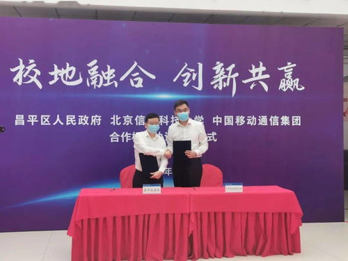 快看！北京信息科技大學沙河新校區建設進展順利，助力首都信息技術人才培養