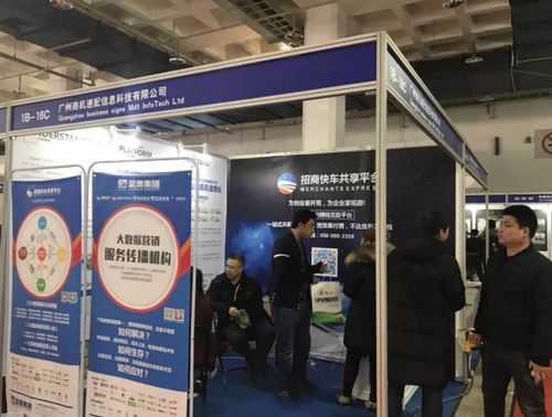 藍奧信息攜創(chuàng)新產品亮相北京建博會，以招商賦能引領行業(yè)數字化轉型