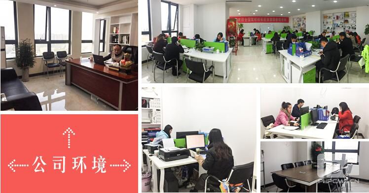 湘企互聯 以專業設計服務，賦能企業數字化轉型
