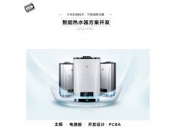 奧芯 智能衣柜 智能馬桶 智能掃地機(jī)器人 方案開發(fā)|其他個(gè)人護(hù)理電器|個(gè)人護(hù)理、保健電器|家用電器|產(chǎn)品|中國(guó)黃頁(yè)網(wǎng)